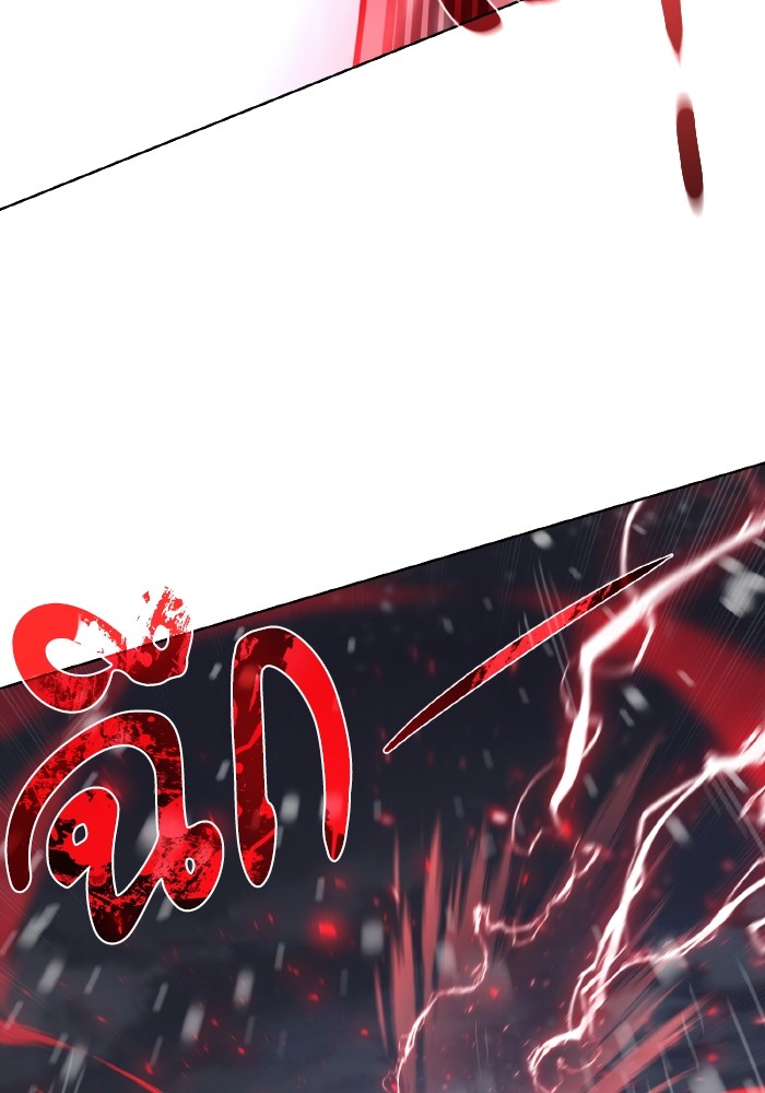 Dungeons & Artifacts ตอนที่ 107 100