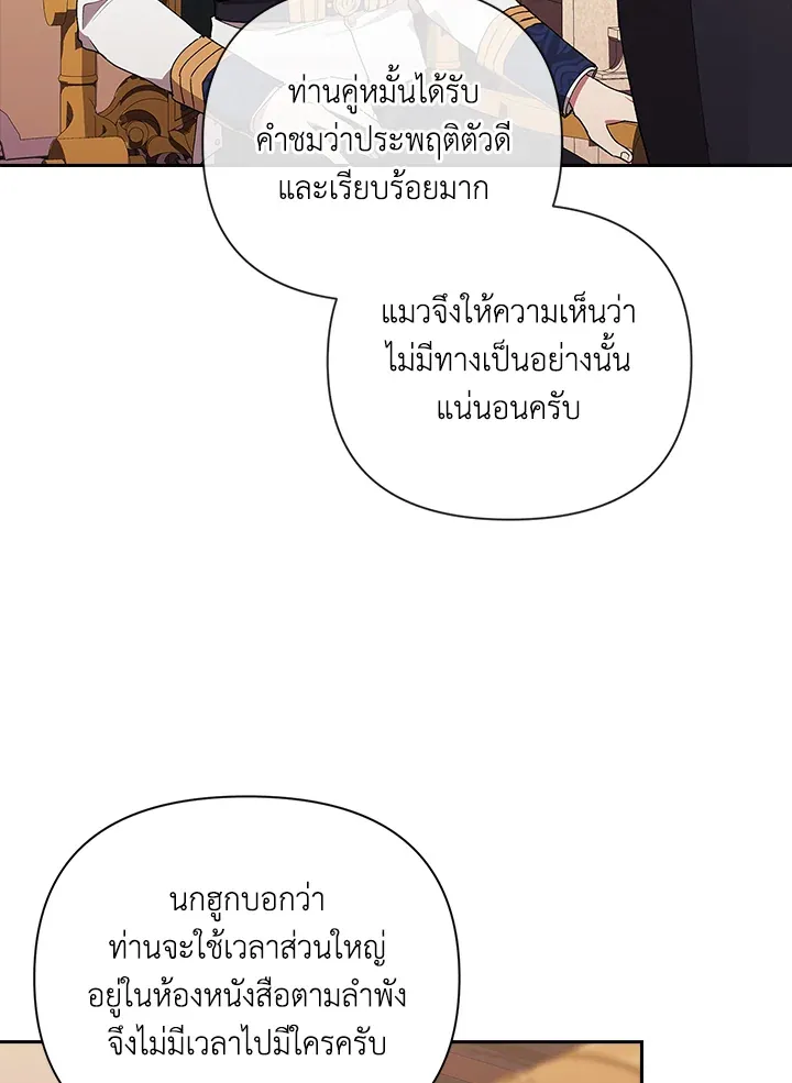 The Broken Ring 12 031