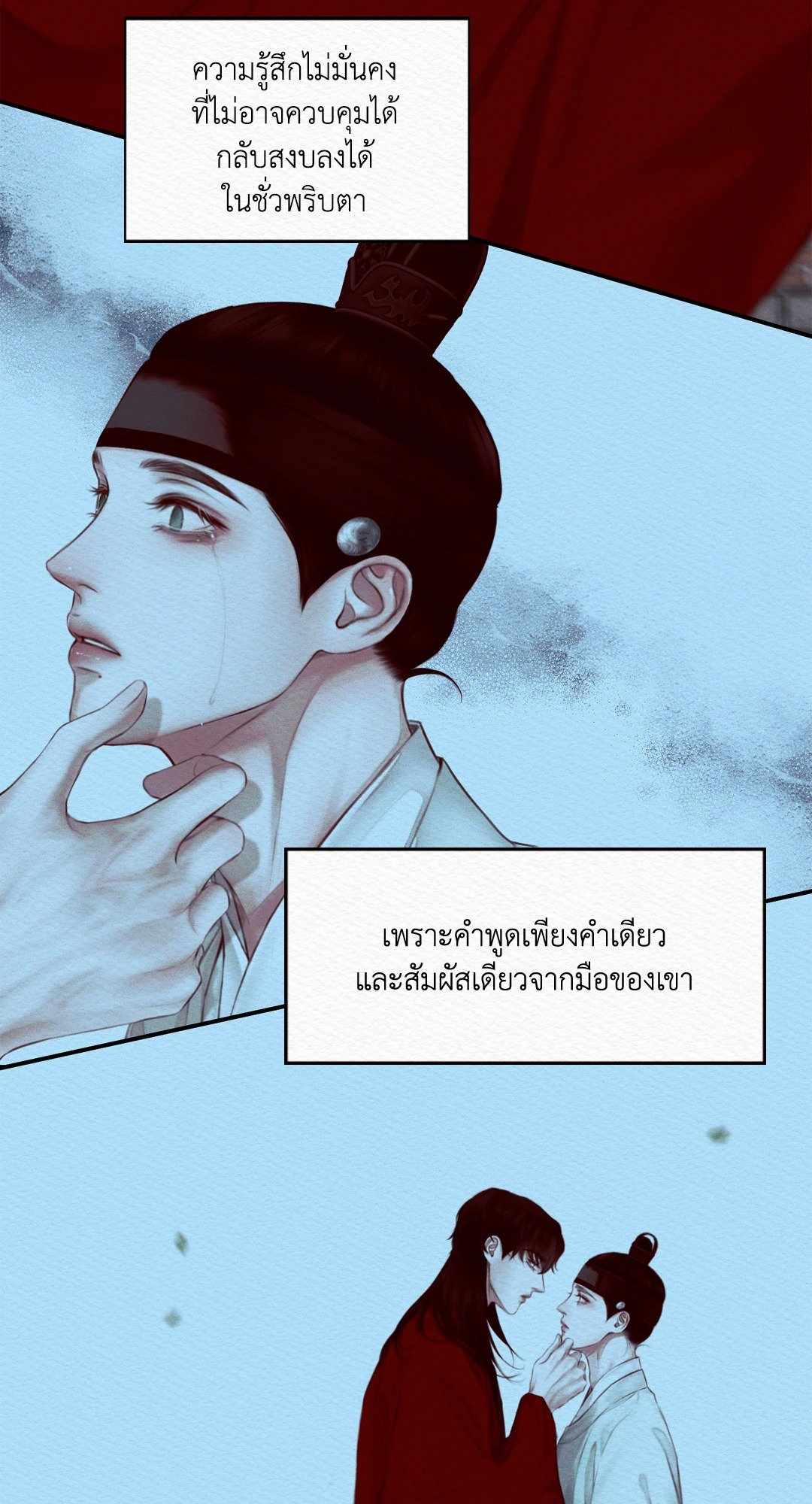 Night Song 41 20