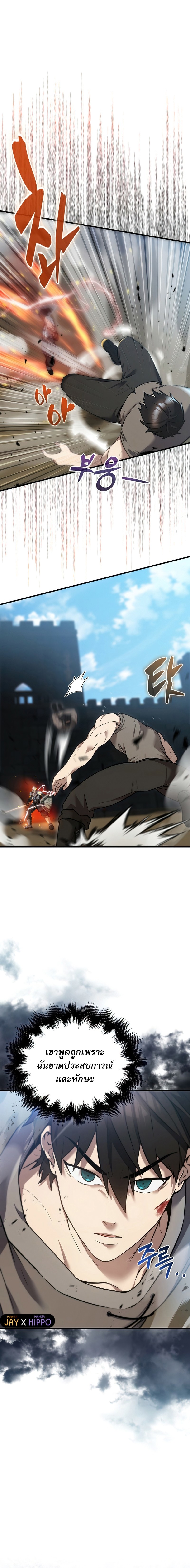 the extra is too strong 10.14