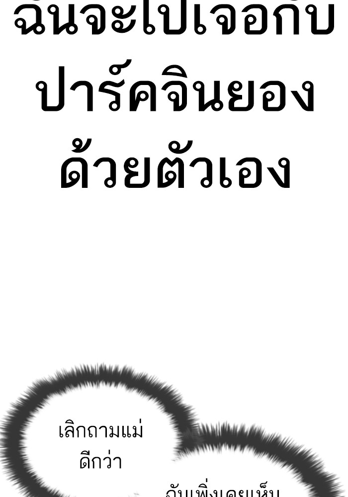 433 (114)