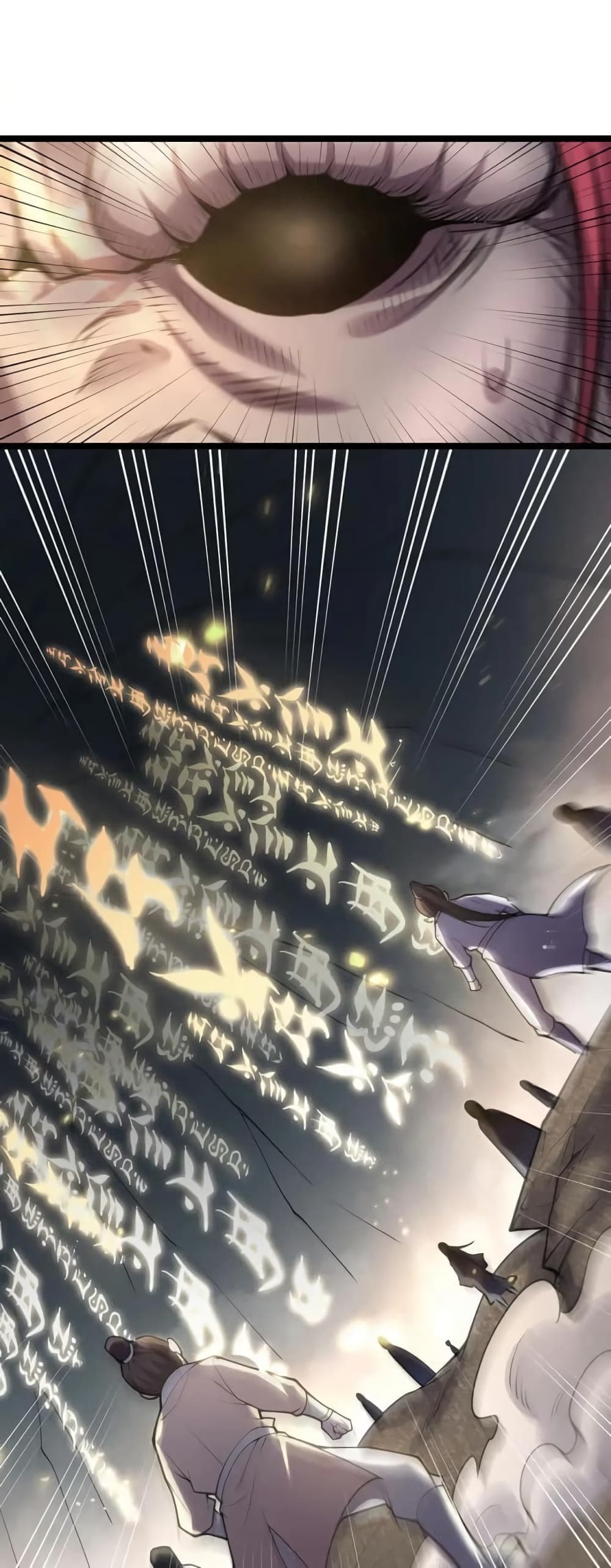 Godsian Masian from Another World ตอนที่ 90 (30)