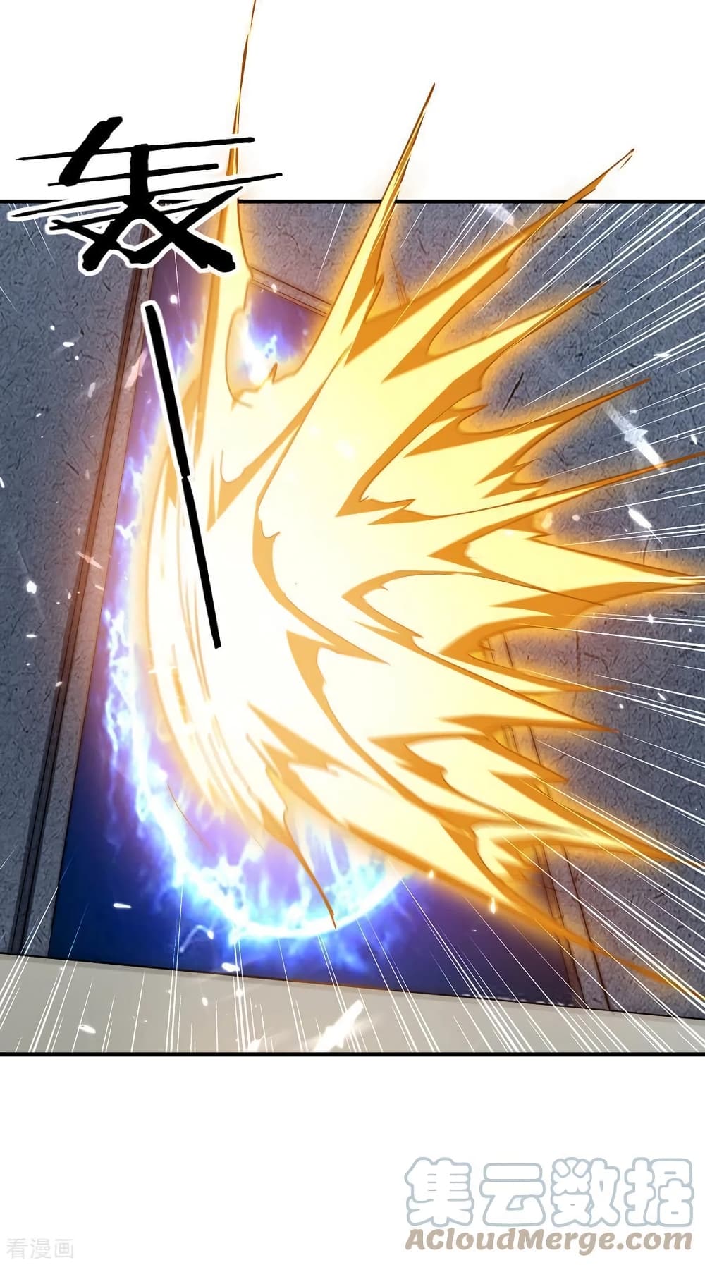 Strongest Leveling ตอนที่ 306 (26)
