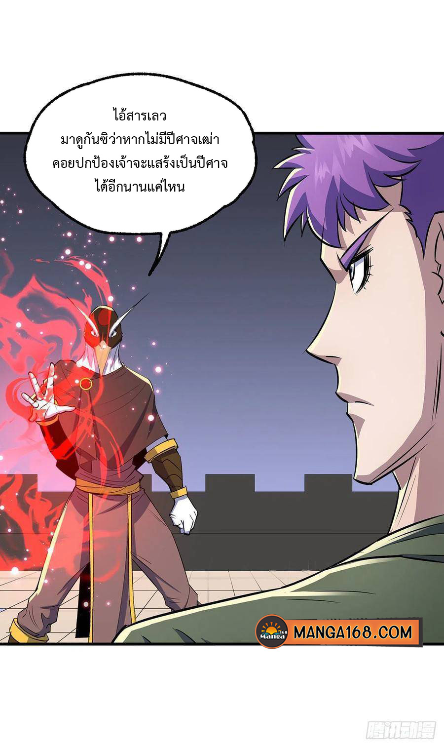The Hunter 253 (13)