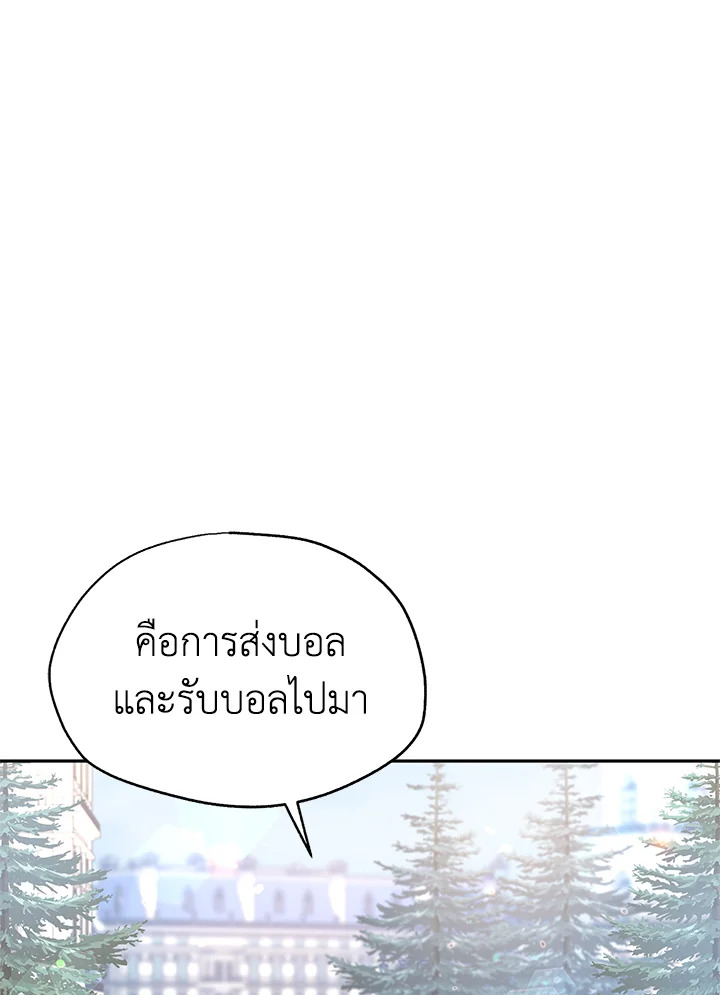 I Will Change The Genre 38 14