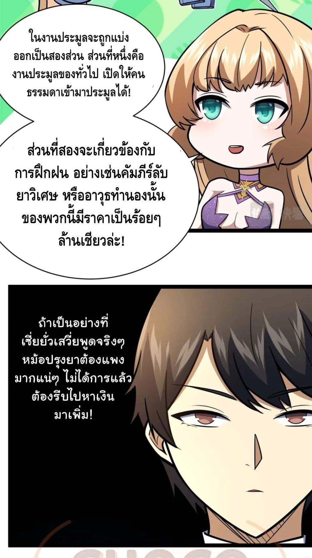 The Best Medical god in the city 46 05