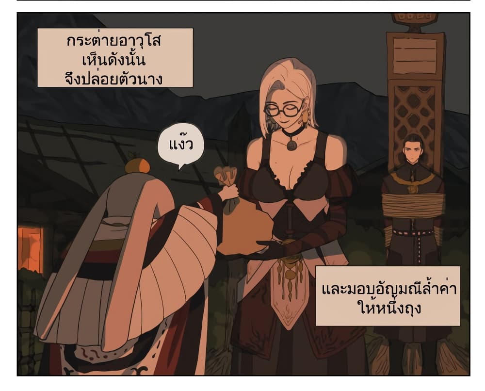 Nan Hao & Shang Feng 99.5 06