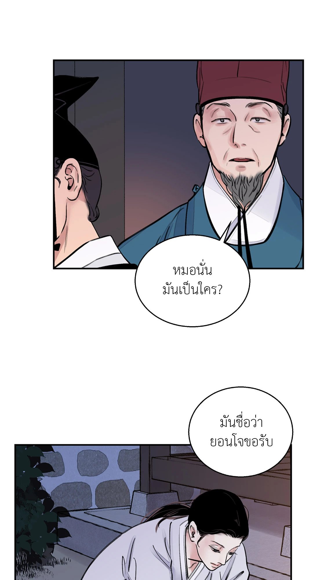 เธเธธเธเธเธฒเธเนเธญเธเธ”เธฒเธ 6 50