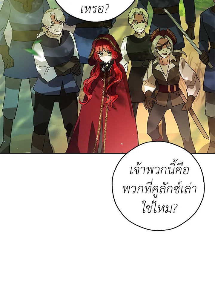 My Secretly Hot Husband 15 005