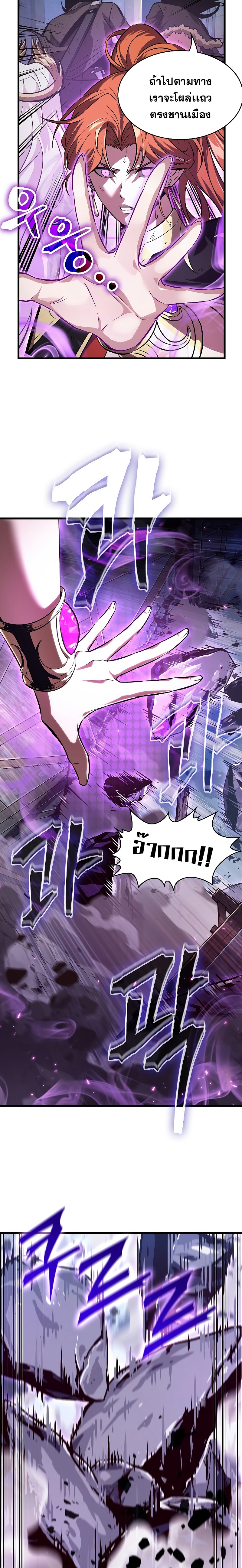 Pick Me Up Infinite Gacha 50 05