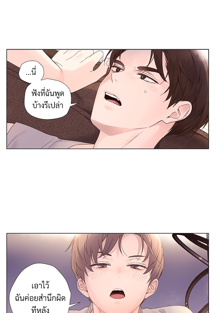 4 Week Lovers 43 51