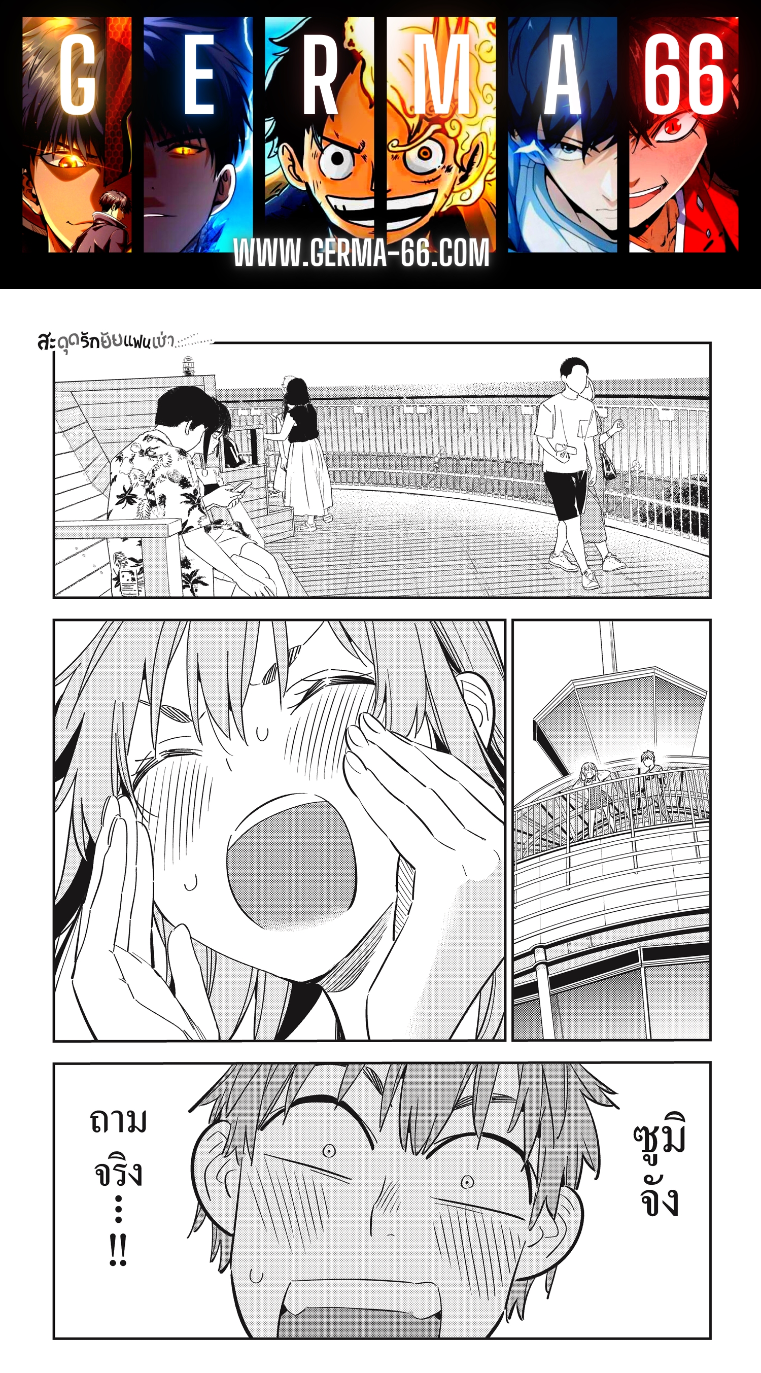 Kanojo Okarishimasu 156 (1)