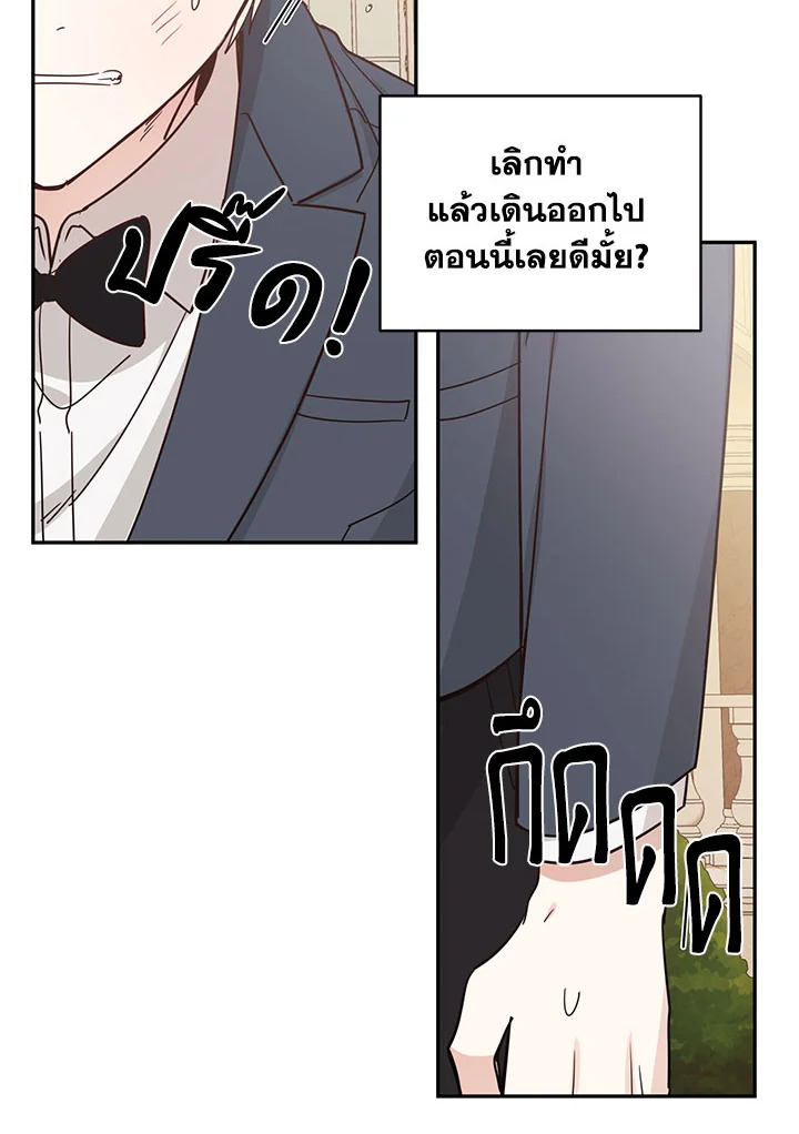 Shuffle 29 54