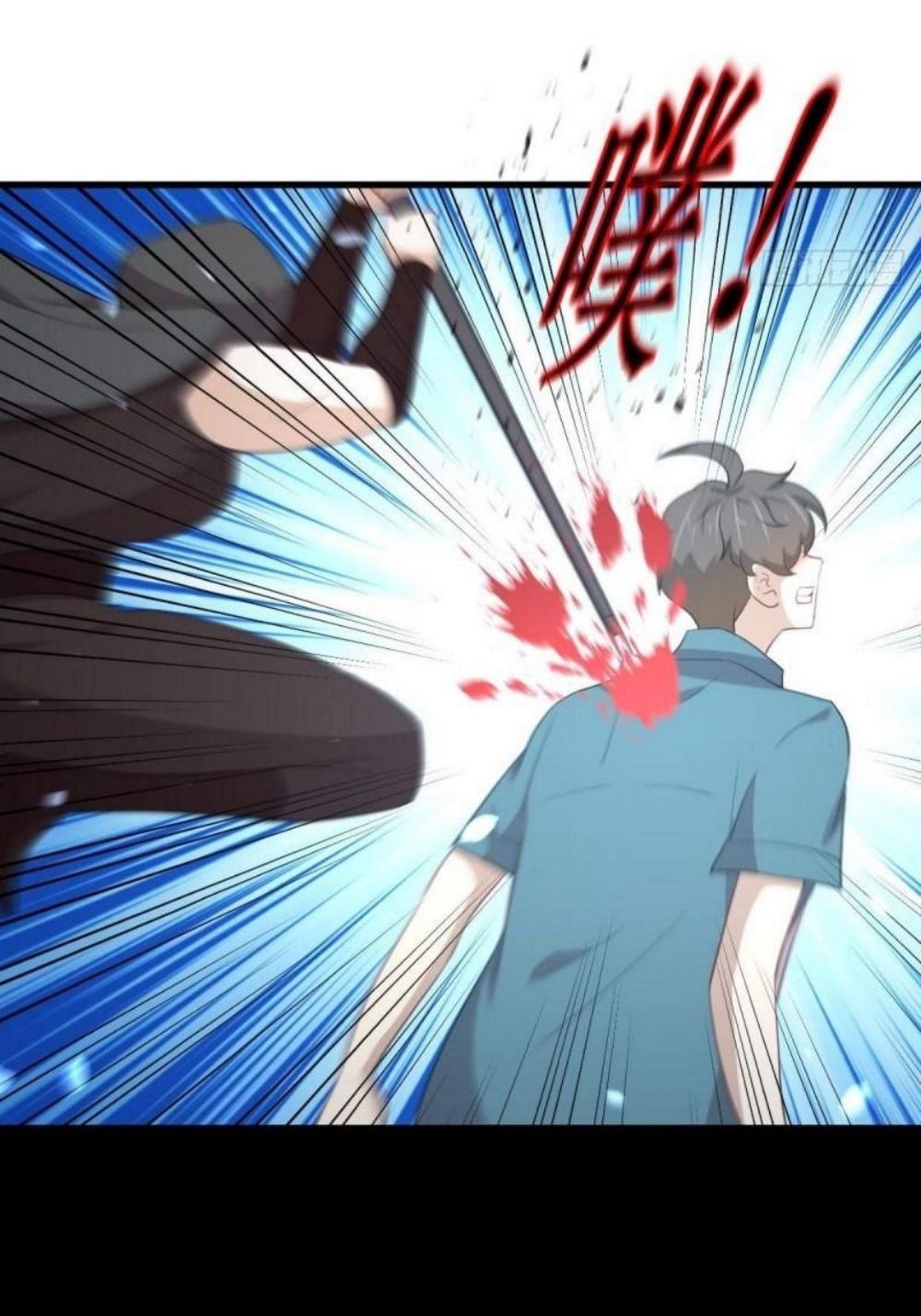 Immortal Swordsman in the Reverse World 301 06