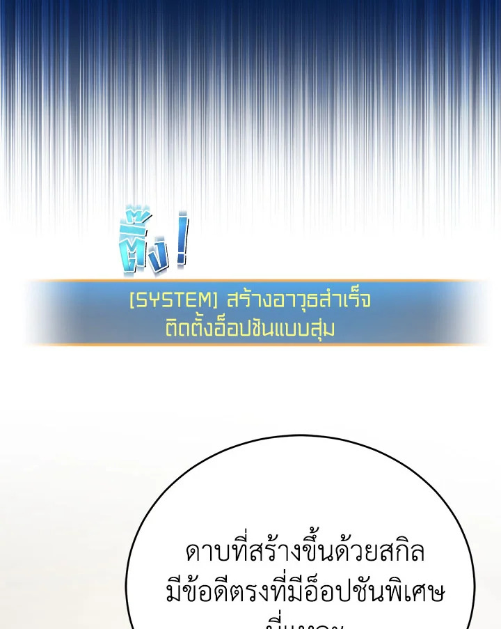  a 50 067