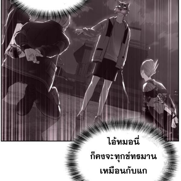 the boy of death 144 184