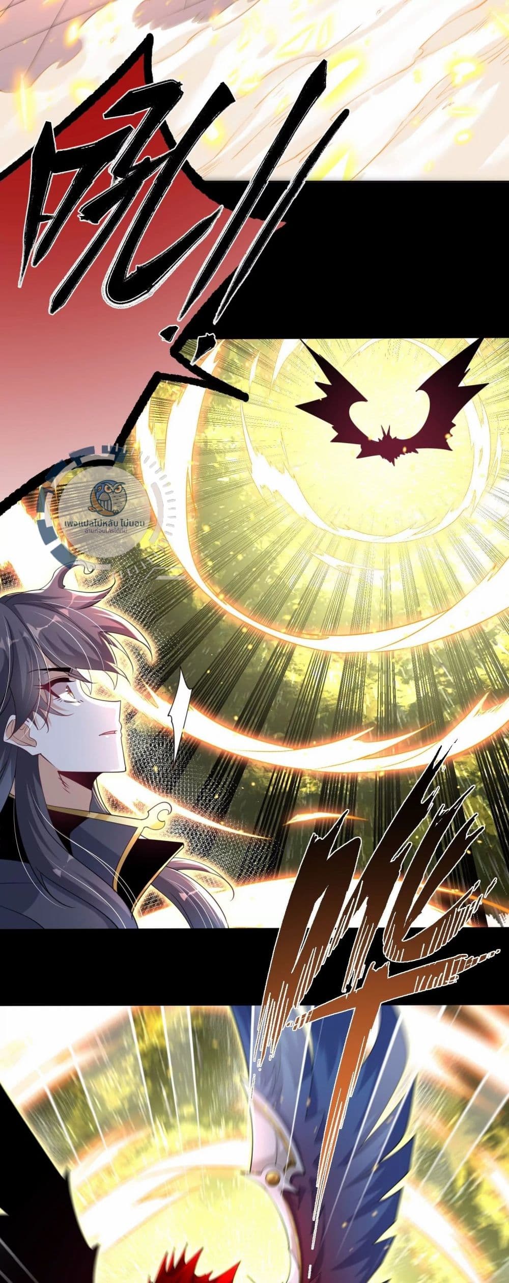 Challenge the Realm of the Gods ตอนที่ 6 (18)