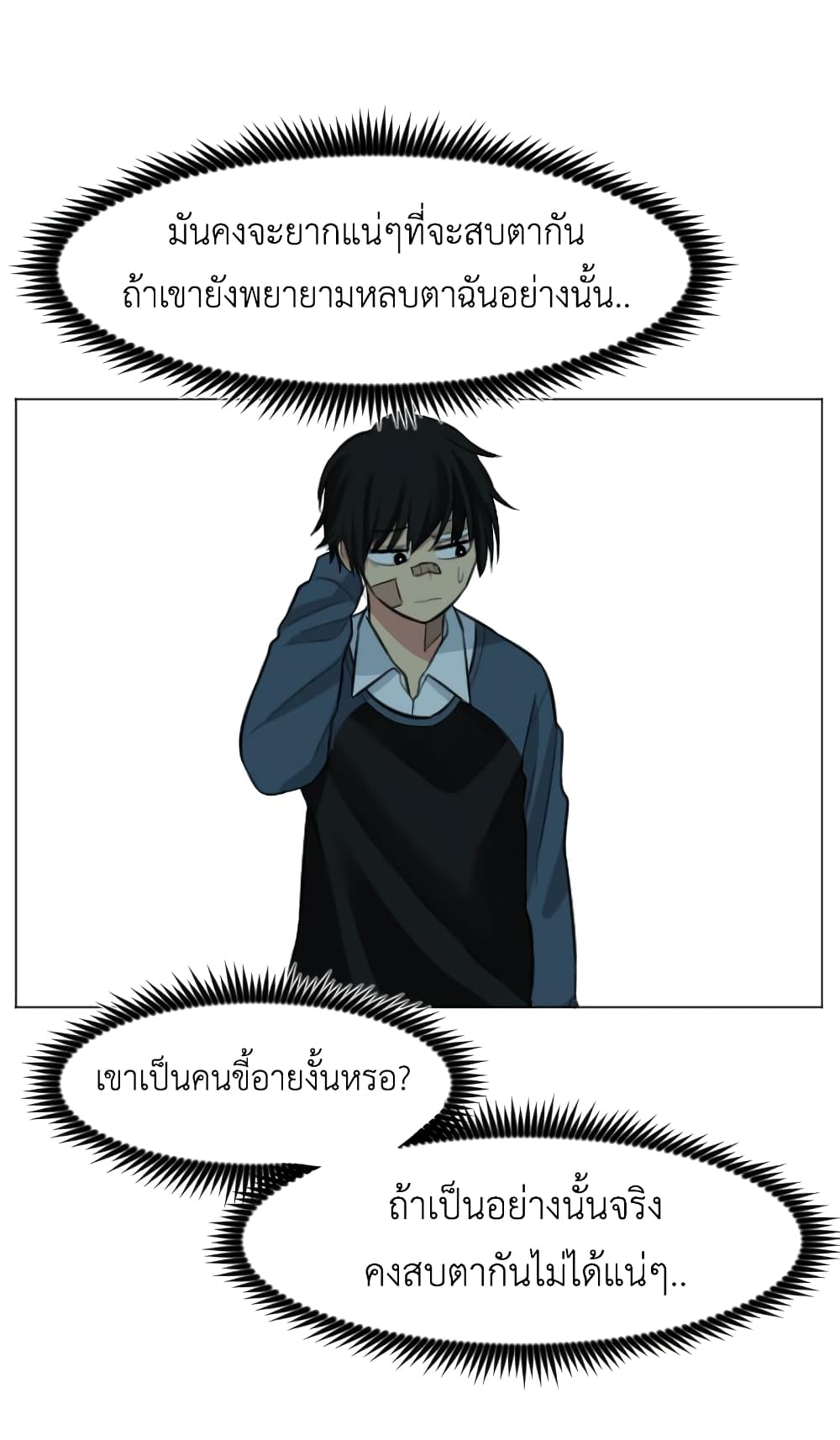 GoodBad Fortune 6 (36)