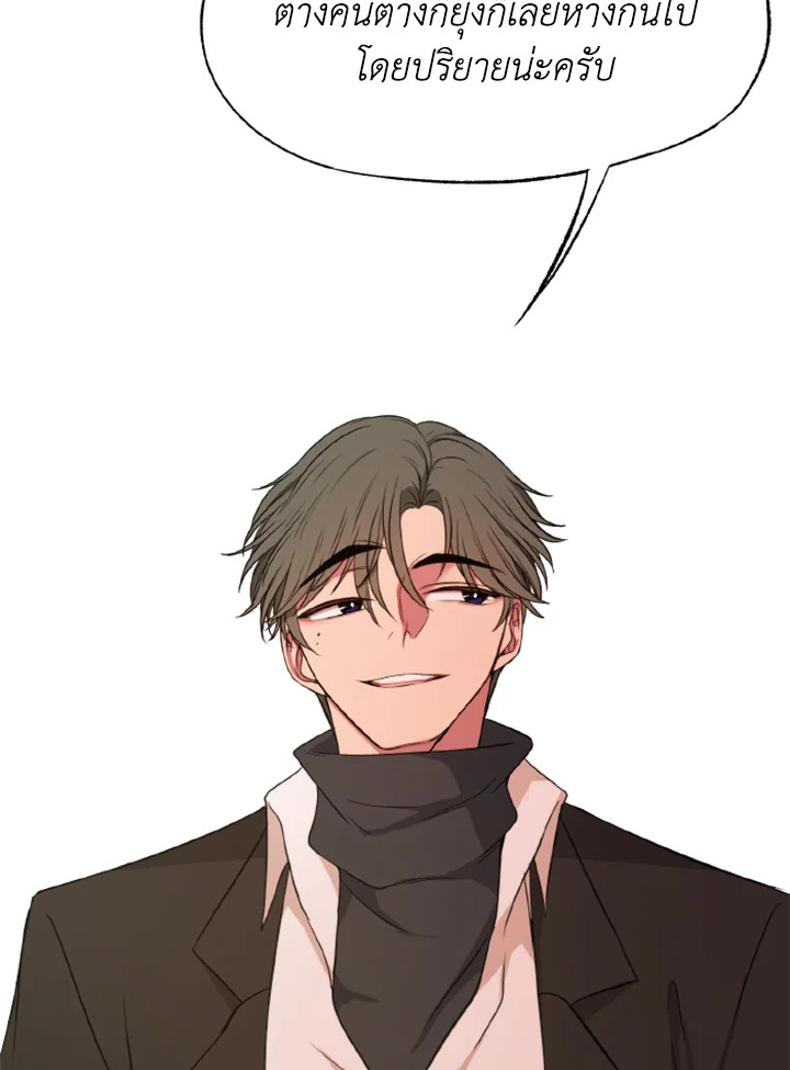 Kangju Please! 20 011