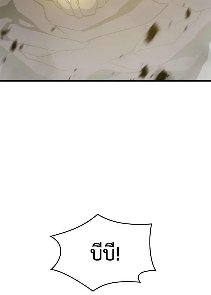 a 069
