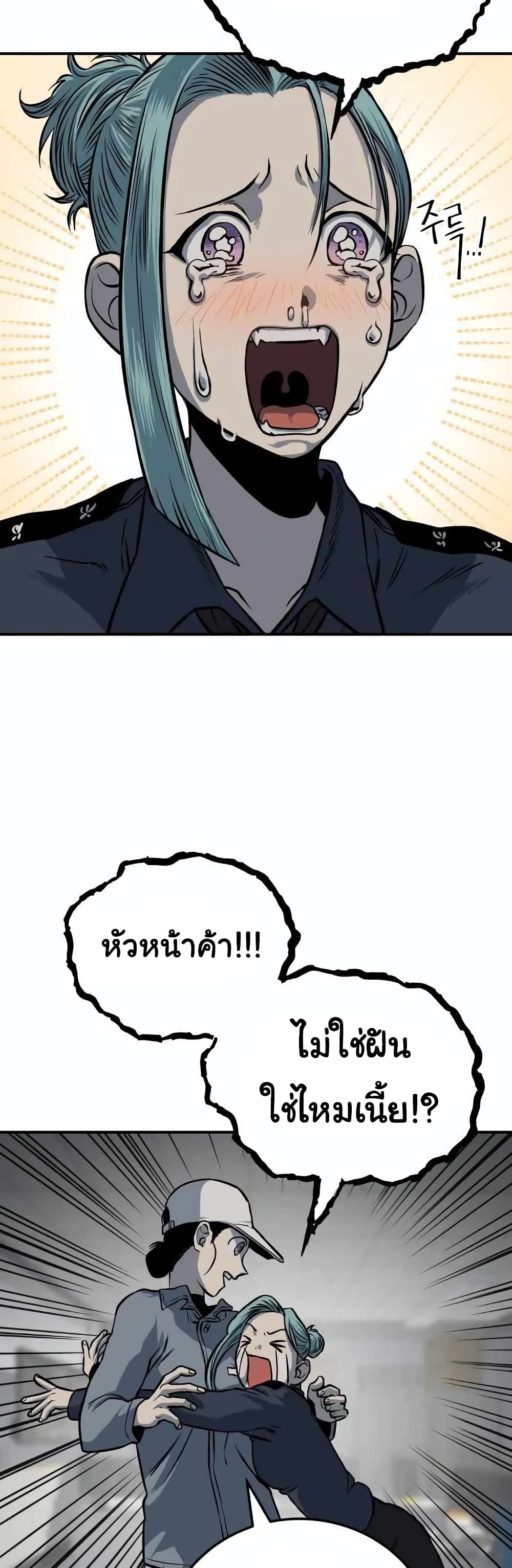 ZomGan 10 14