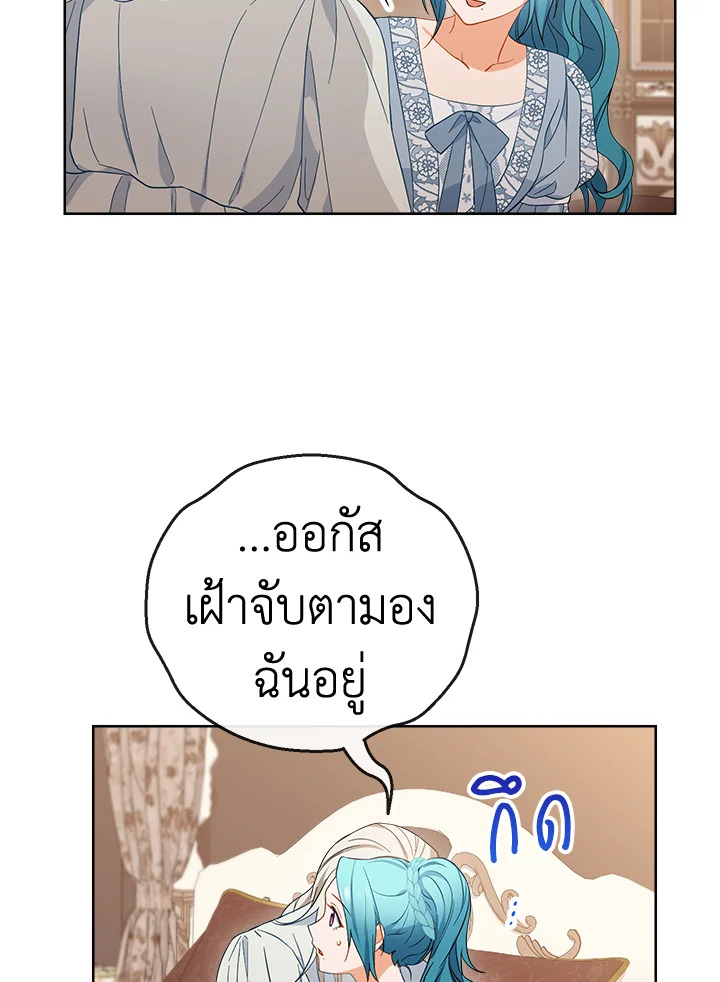 The Young Lady Is a Royal Chef 90 047