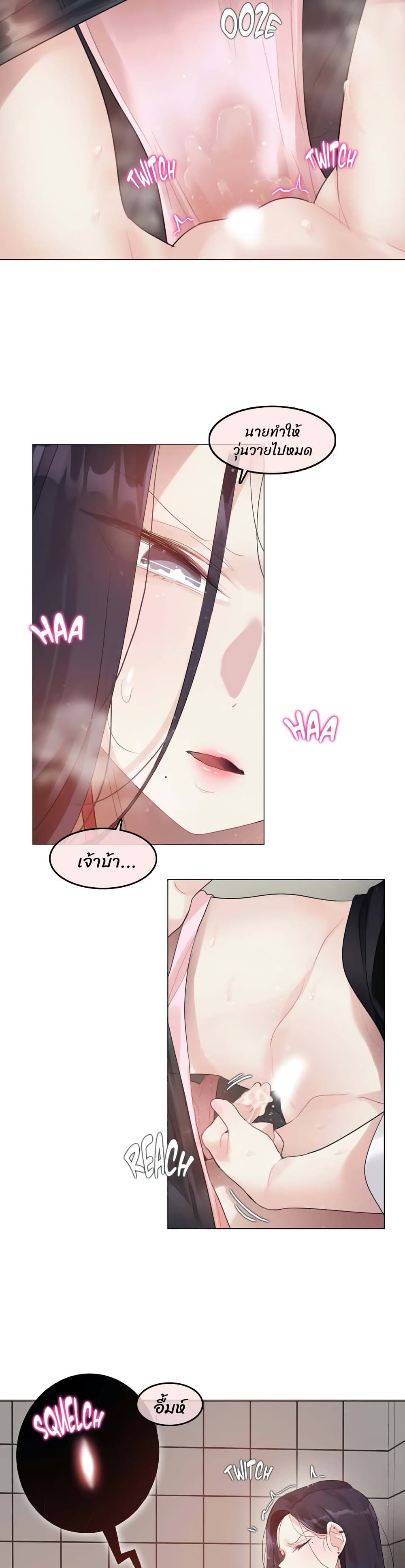 A Pervert's Daily Life 95 (11)