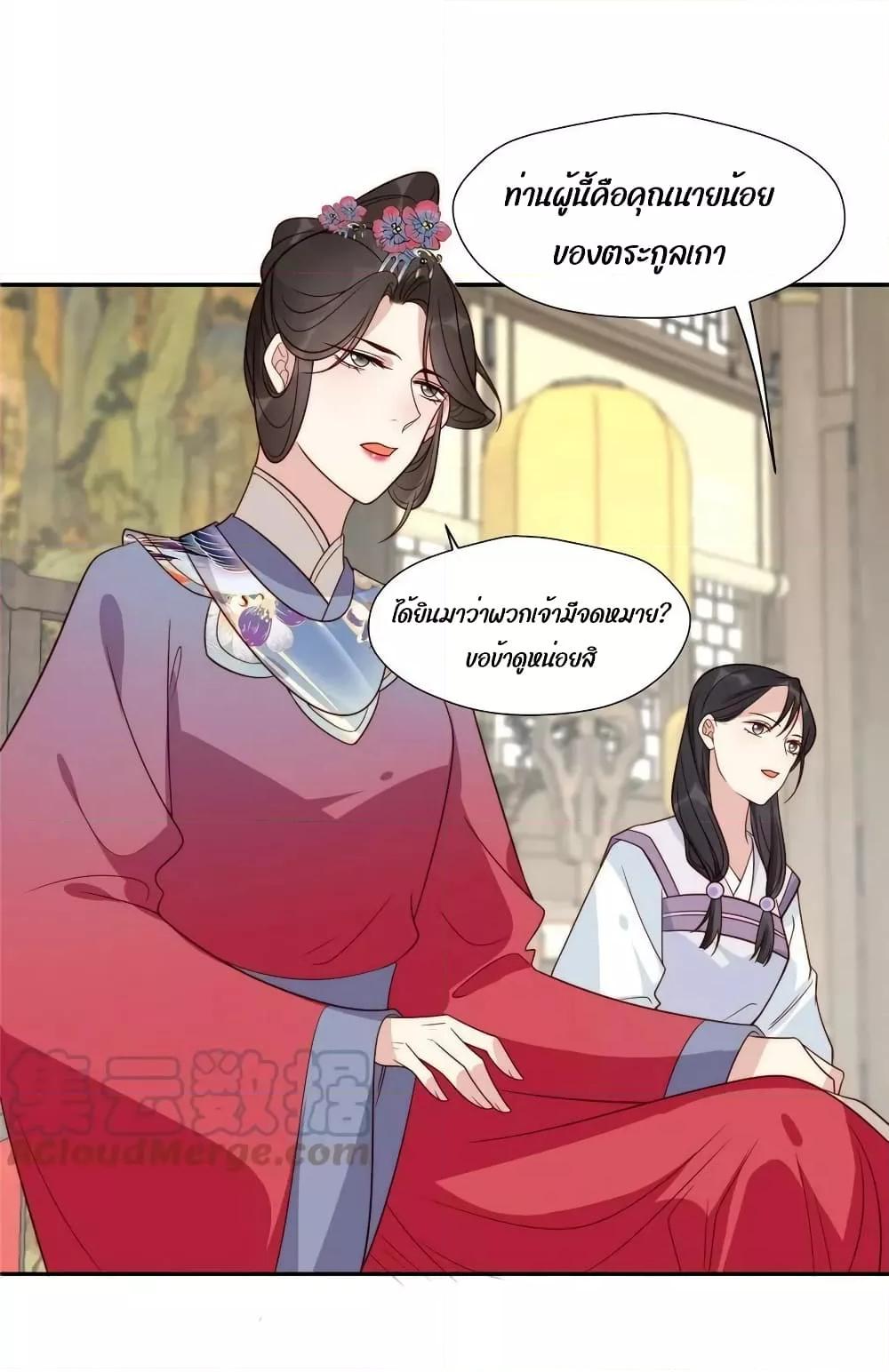 After The Rotten66 (2)