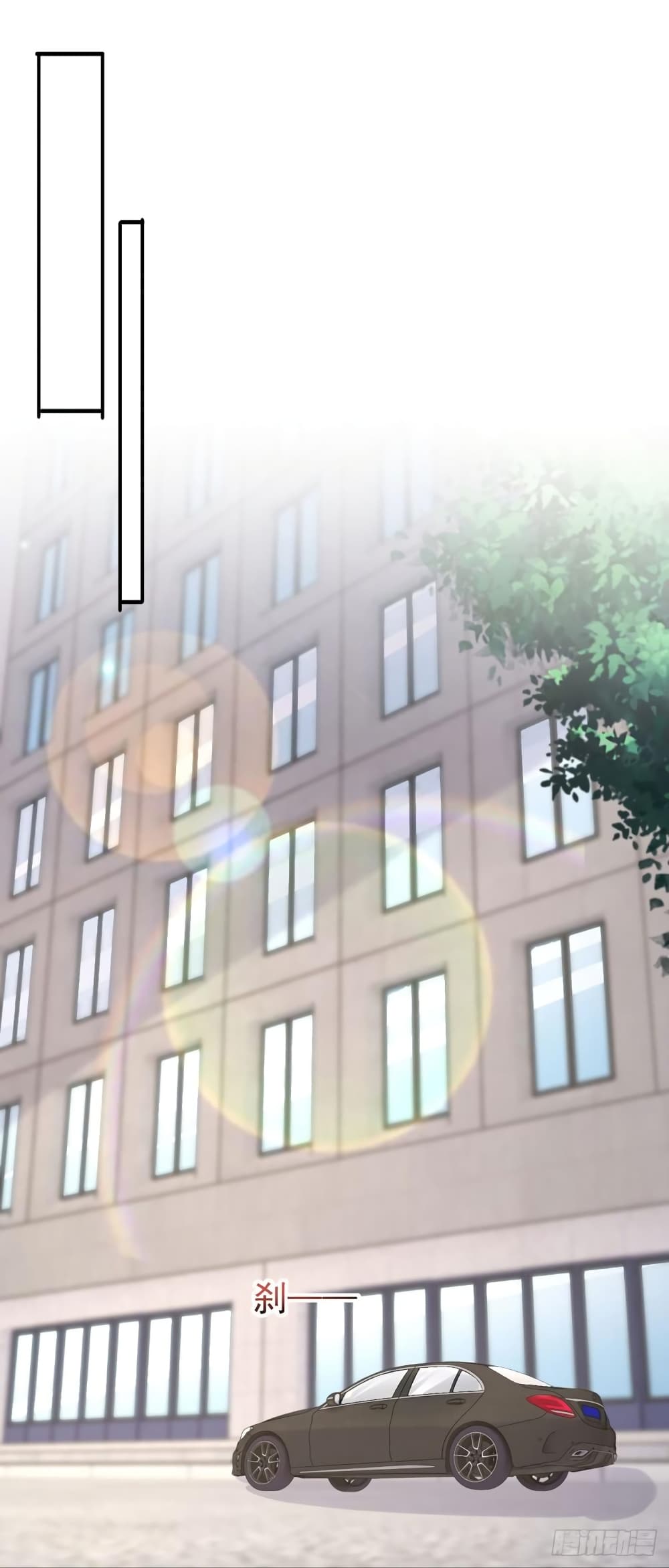 The Big Guy calls me Little Ancestor ตอนที่ 155 (17)