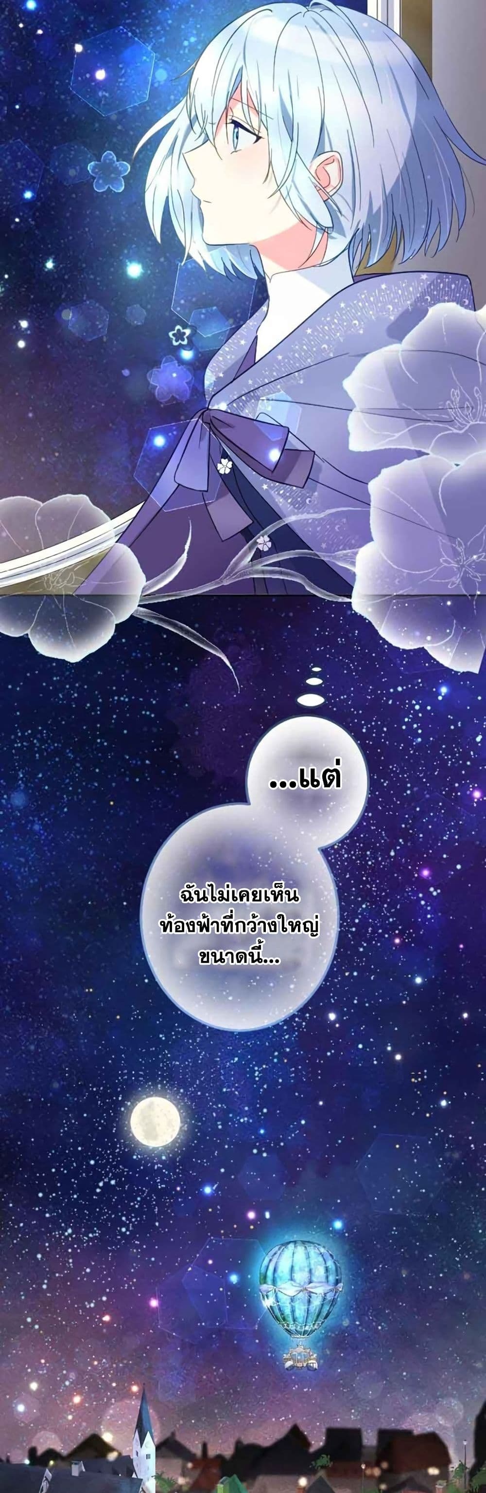 The Precious Girl Does Not Shed Tears 8 (36)