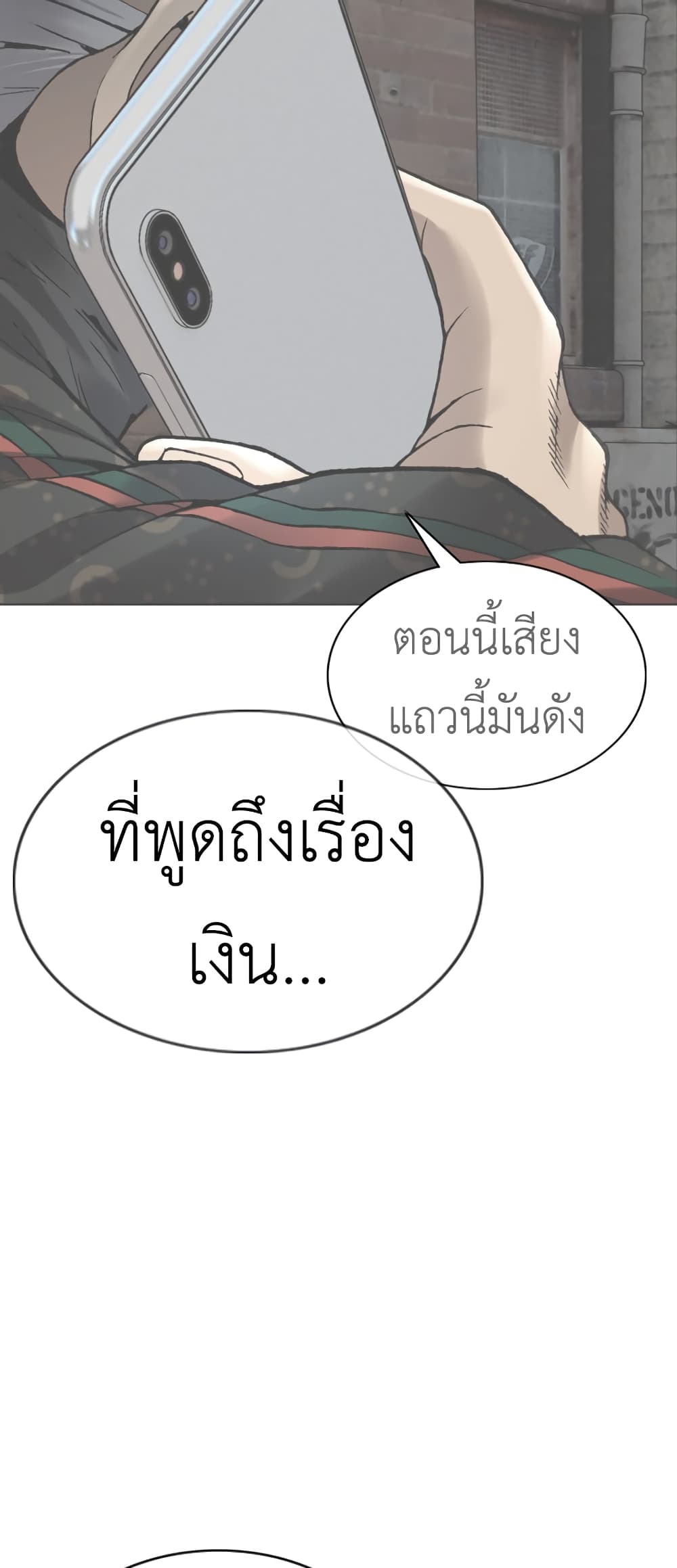 High School Detective Agency ตอนที่ 3 (60)