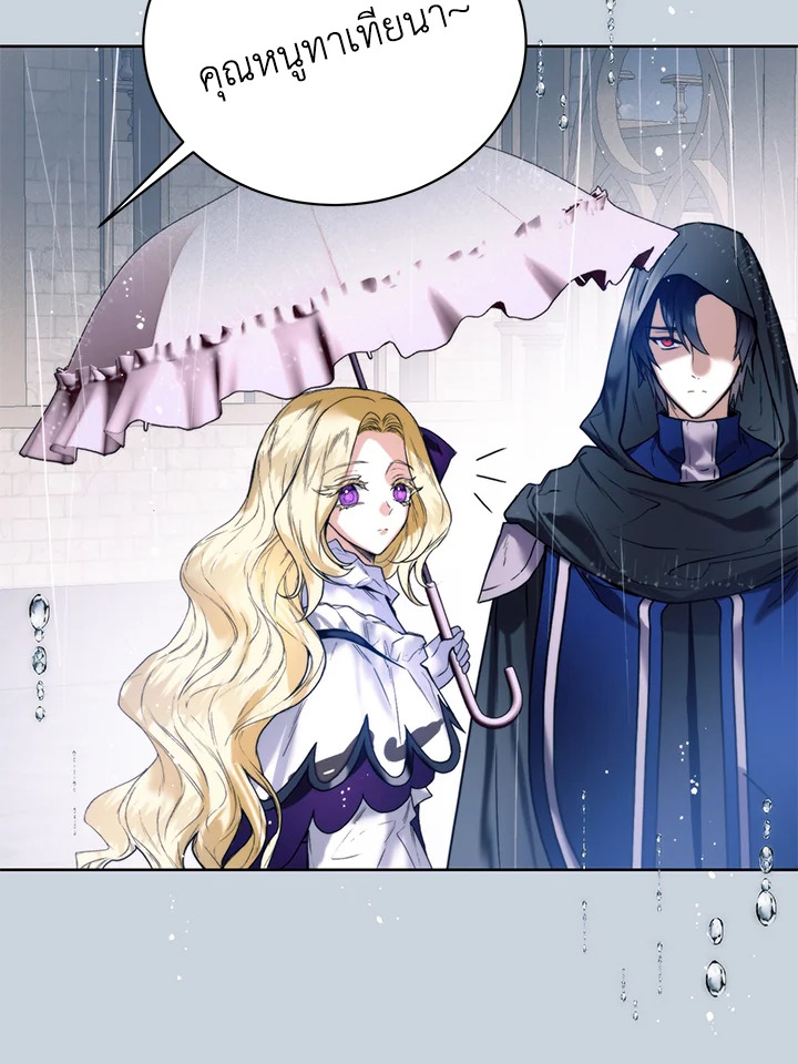 Royal Marriage 10 08