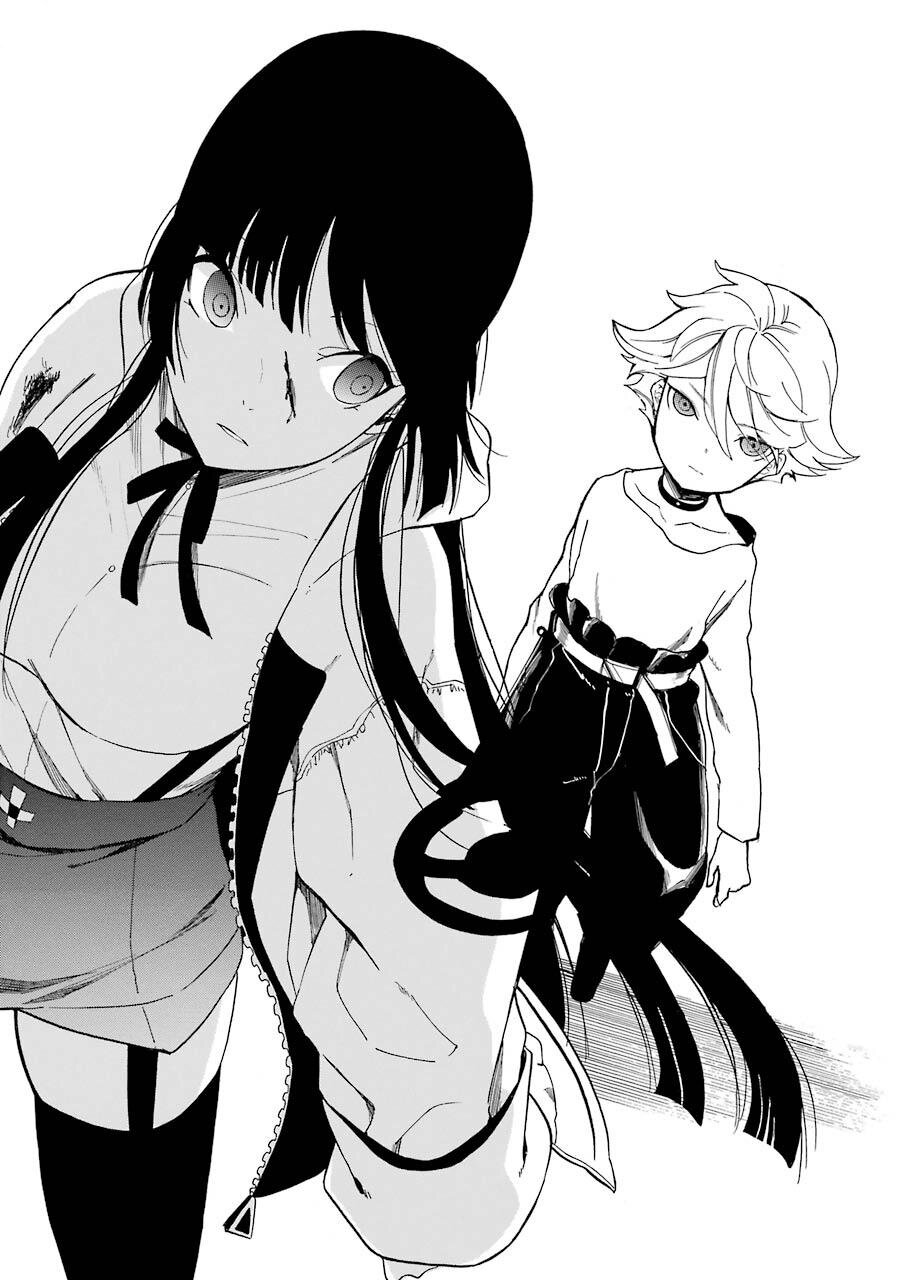 Innocent Devil 10 33