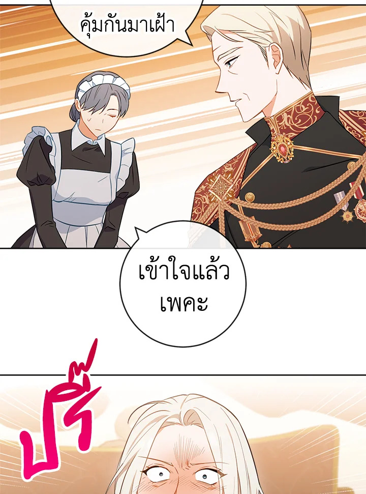 The Young Lady Is a Royal Chef 89 074