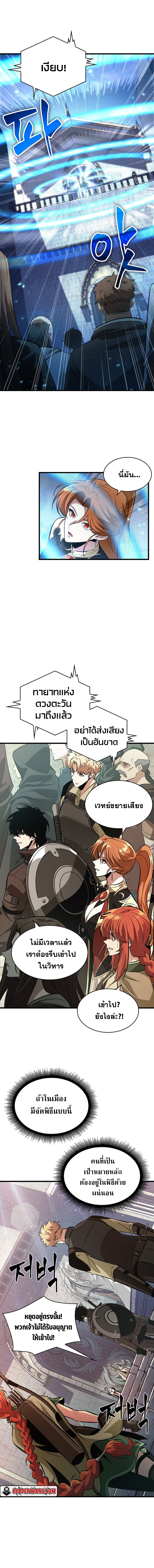 Pick Me Up 47.11