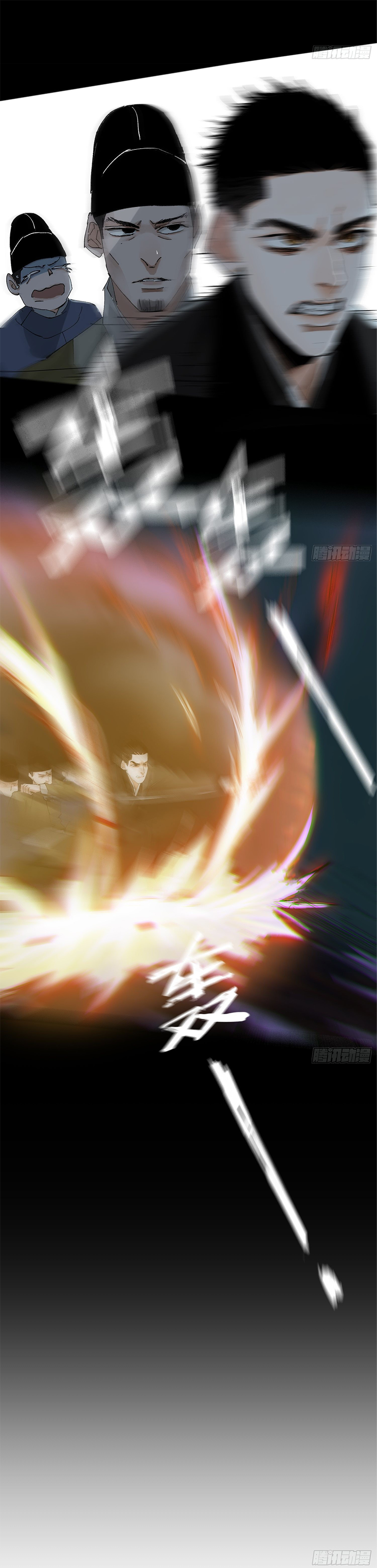 Great Sage of the White Bones 30 (7)