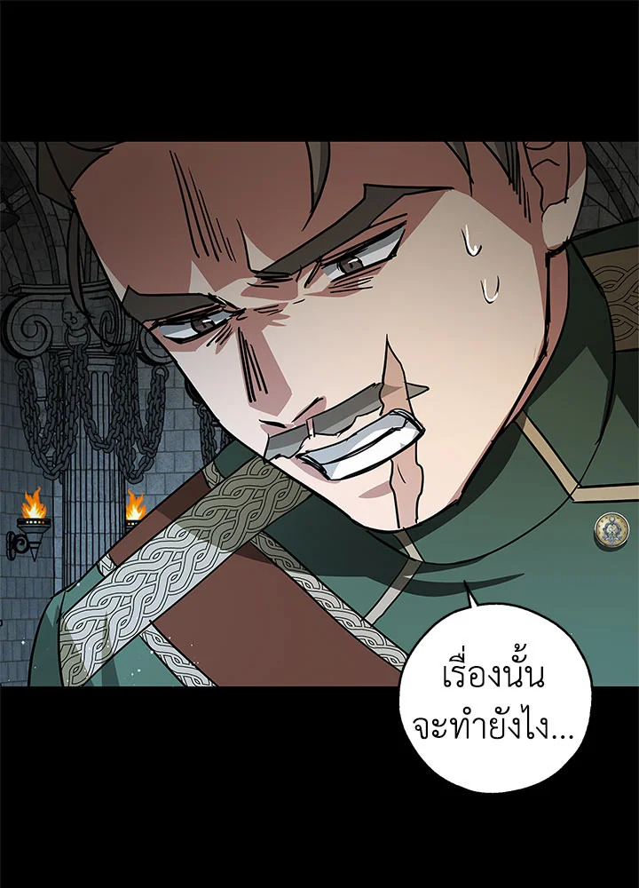 My Secretly Hot Husband 33 12