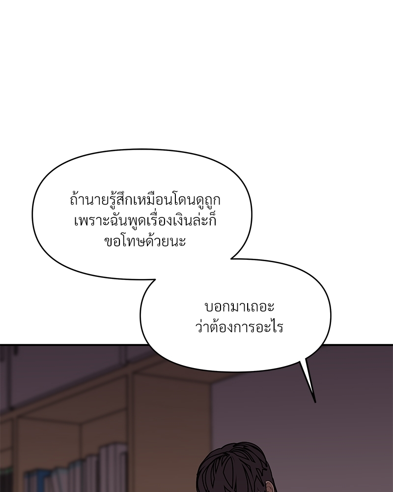 Syndrome 2 073