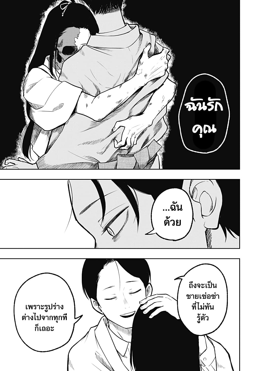 Okuritsuyu 0 46
