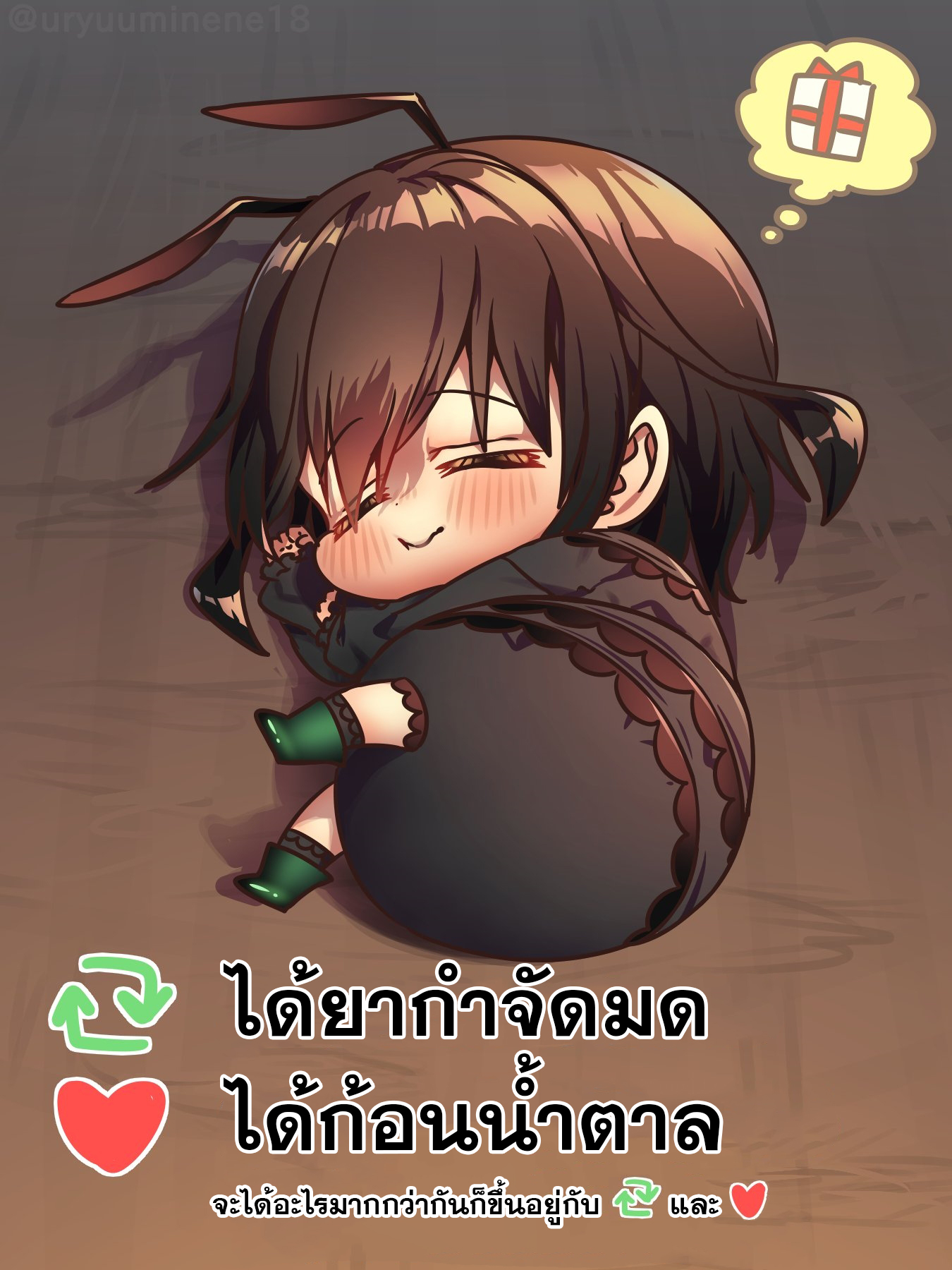 Cockroa chan and Ant chan 130 1