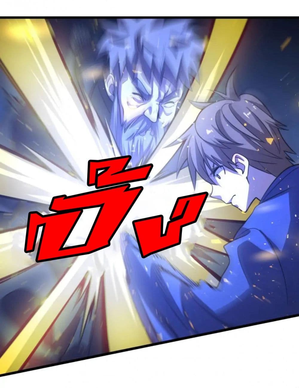 Rebirth of Legendary Doctor ตอนที่ 67 (2)