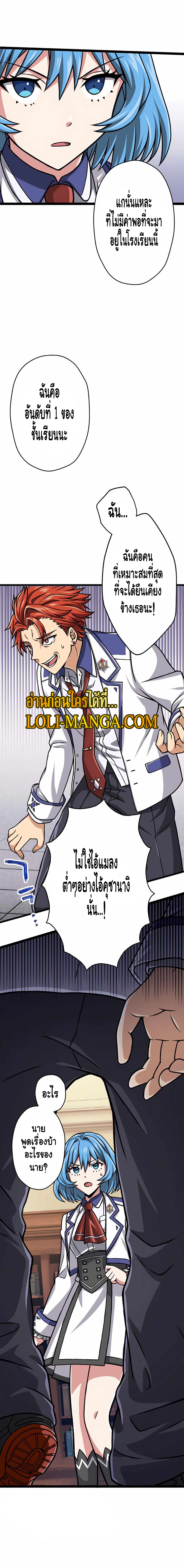Magic Level 99990000 All Attribute Great Sage 8 05