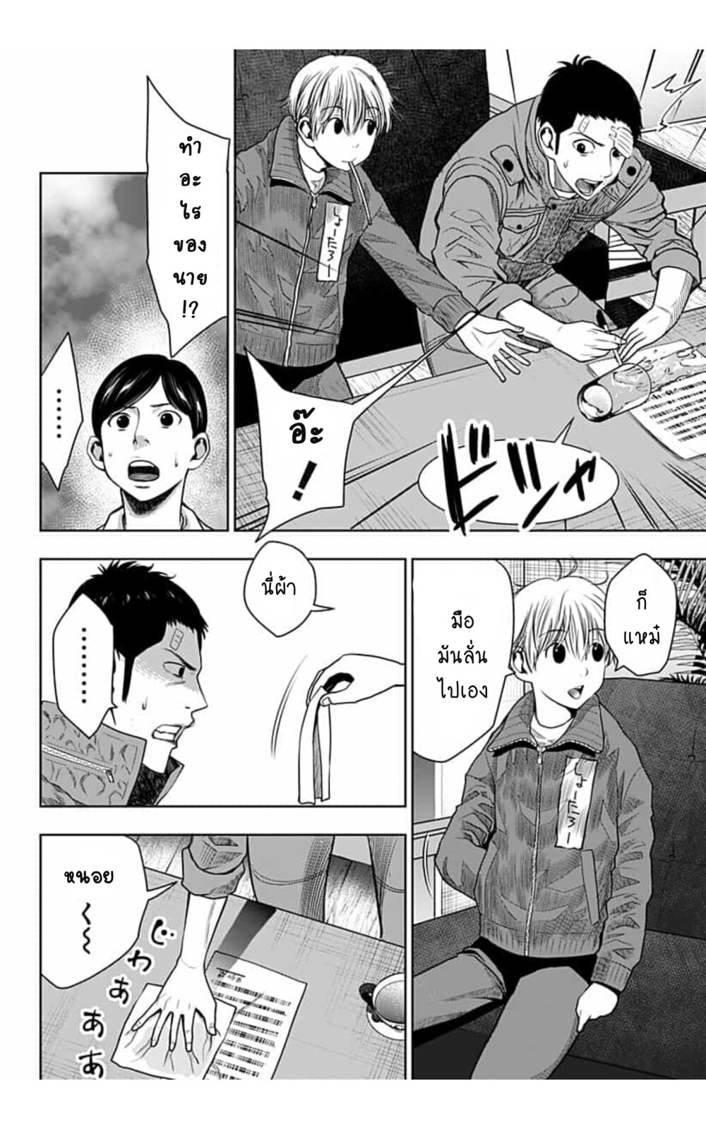 011
