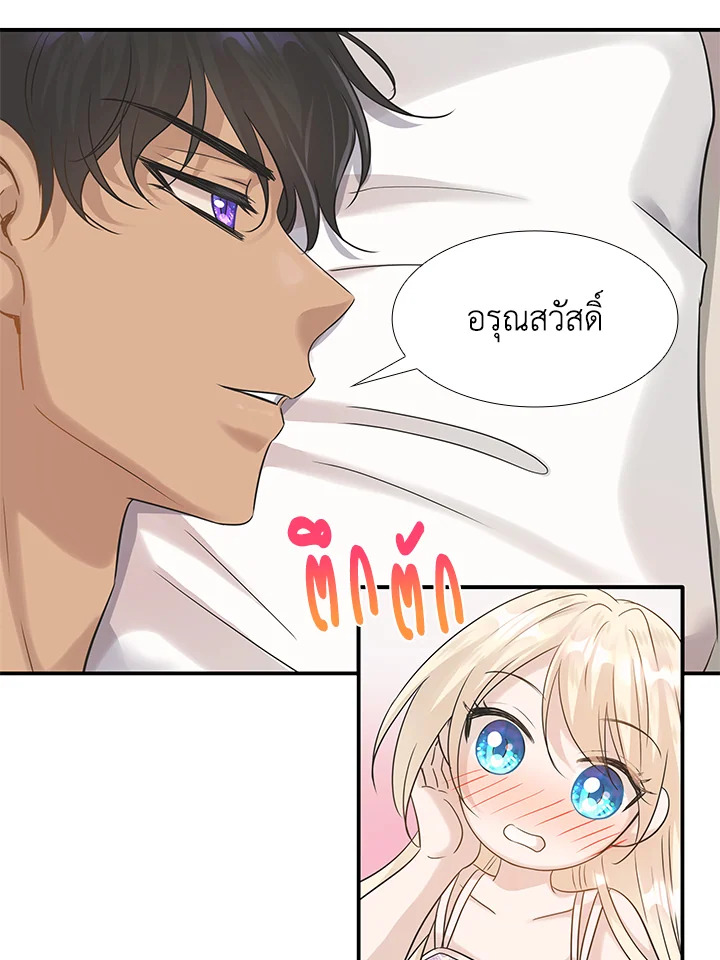 Marriage and Sword 11 089