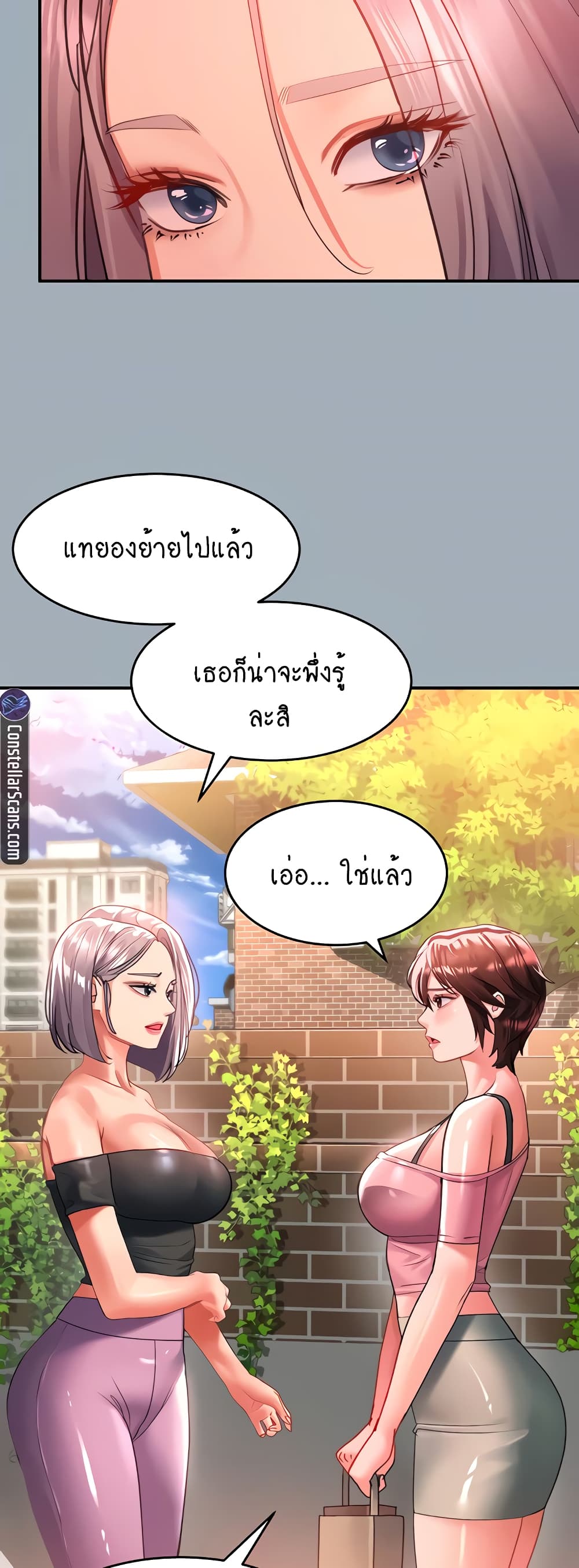 Unlock Her Heart 42 (6)