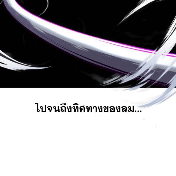 The Boy of Death 135 012