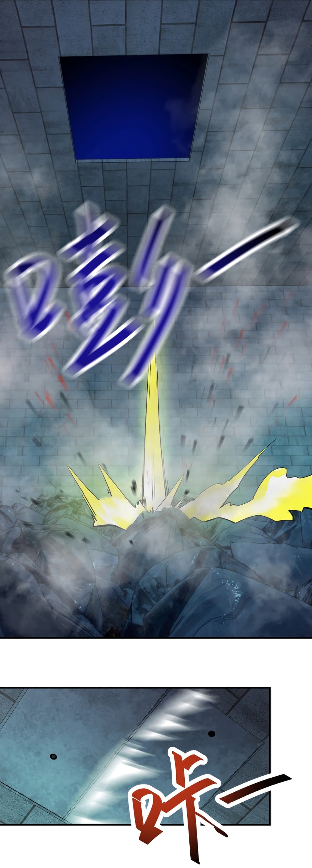 Apocalyptic Super System 370 (11)