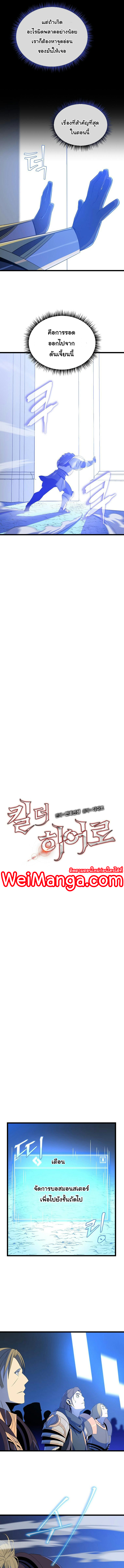 KTH 04