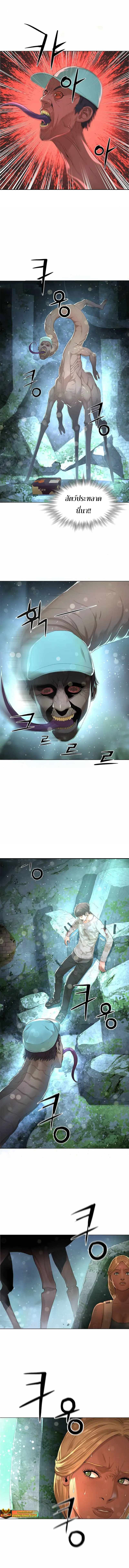 Monster Apocalypse 15 (6)