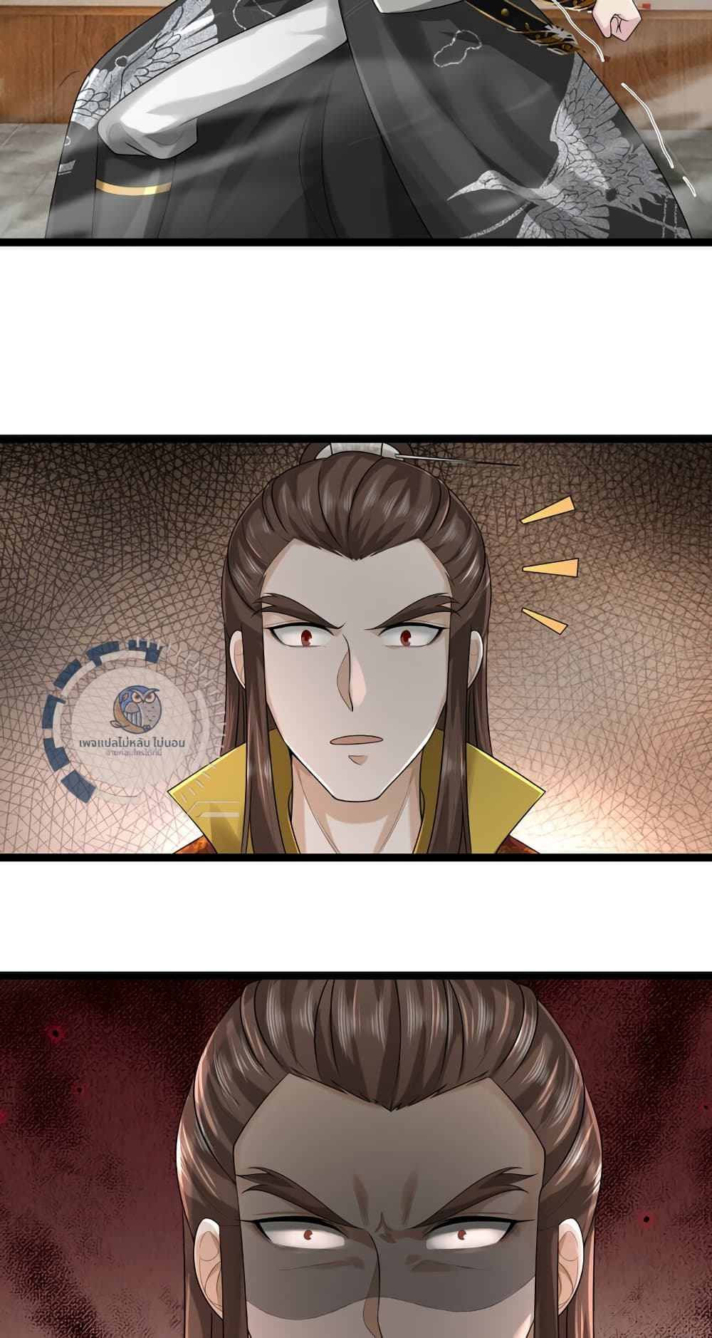Divine Martial Emperor ตอนที่ 1 (42)